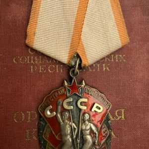 USSR. Order of the Badge of Honor, Type 3. var 3. "Flat back". #80045 with order book