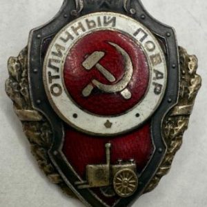 USSR. Excellent Cook badge. 1940s.