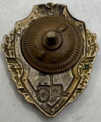 USSR. Excellent Cook badge. 1940s. - Image 3