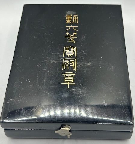 JAPAN. Order of the Sacred Crown, Sixth Class Medal with Case - Image 2