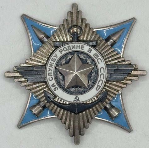USSR. Order for Service to the Homeland in the Soviet Armed Forces, 3rd class, #128557