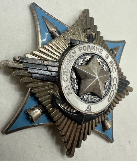 USSR. Order for Service to the Homeland in the Soviet Armed Forces, 3rd class, #128557 - Image 2