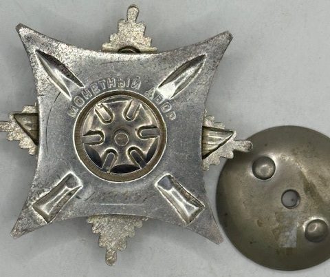 USSR. Order for Service to the Homeland in the Soviet Armed Forces, 3rd class, #128557 - Image 3
