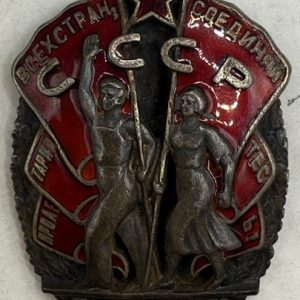 USSR. Order Badge of Honor, type 2, var 2, subvar 1 #6220