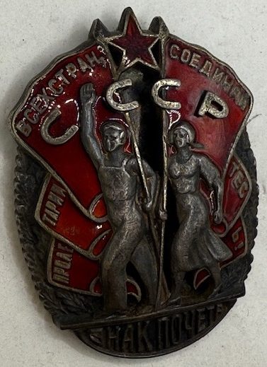 USSR. Order Badge of Honor, type 2, var 2, subvar 1 #6220 - Image 2