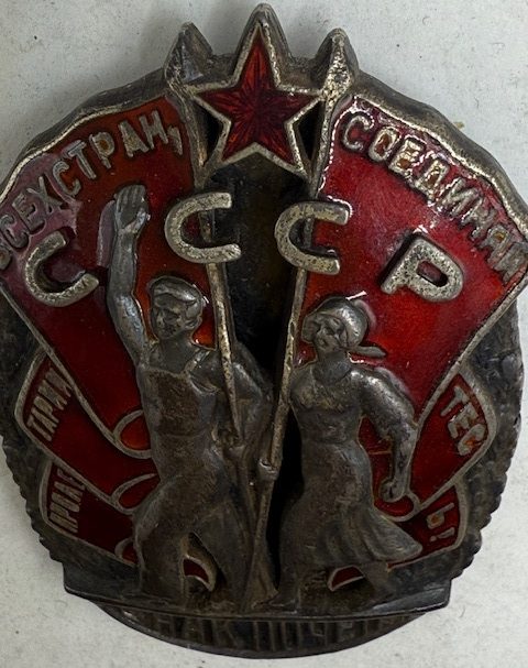 USSR. Order Badge of Honor, type 2, var 2, subvar 1 #6220 - Image 3