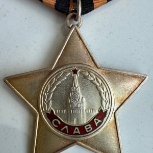 USSR. Order of Glory 3rd class. s/n 808184. WW2 award.