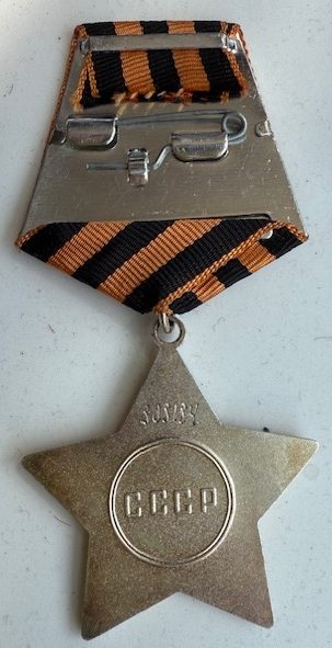USSR. Order of Glory 3rd class. s/n 808184. WW2 award. - Image 3