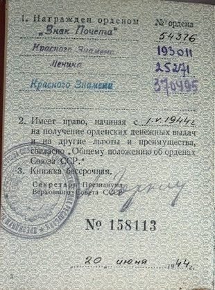 Documented Group to engineer-colonel Bochkov A. K. with 2 orders of Red Banner and order Badge of Honor. - Image 8