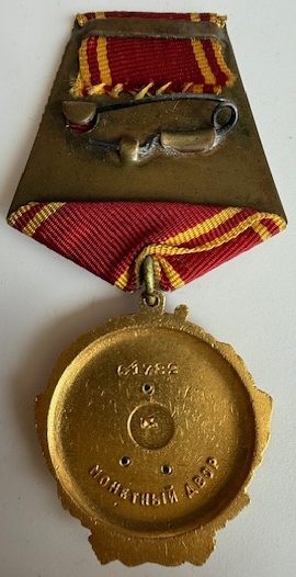 USSR. Order of Lenin. Type 4 var 1 sub-var 1, #61782 - Image 4