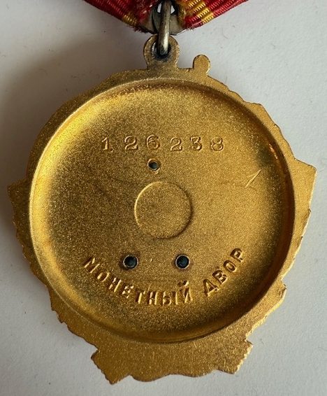 USSR. Order of Lenin. Type 4 var 1 sub-var 1, #126238. - Image 4