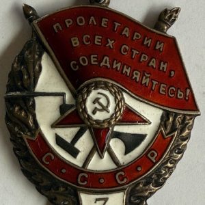 USSR. Order of Red Banner 3nd award. Type 3 var 1. WW2 award. #9742
