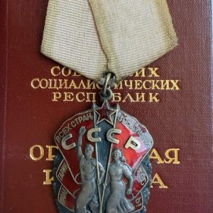 USSR. Order of the Badge of Honor, Type 4. var 3. #323940 with order book.