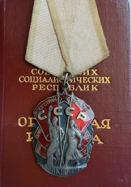 USSR. Order of the Badge of Honor, Type 4. var 3. #323940 with order book.