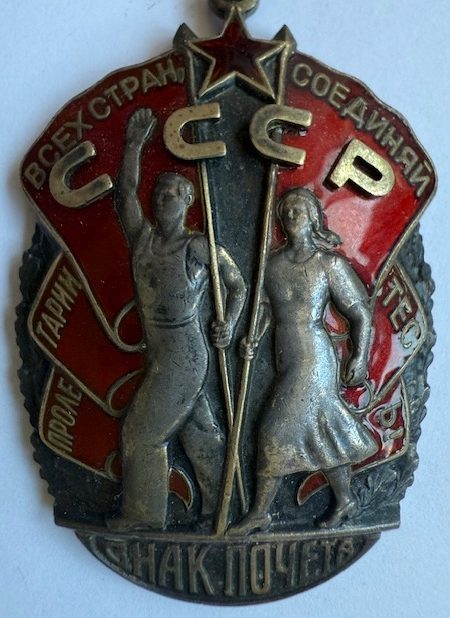 USSR. Order of the Badge of Honor, Type 4. var 3. #323940 with order book. - Image 2
