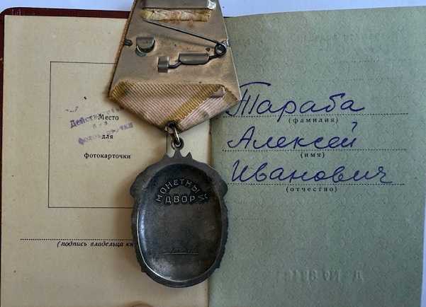 USSR. Order of the Badge of Honor, Type 4. var 3. #323940 with order book. - Image 3