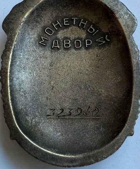 USSR. Order of the Badge of Honor, Type 4. var 3. #323940 with order book. - Image 5