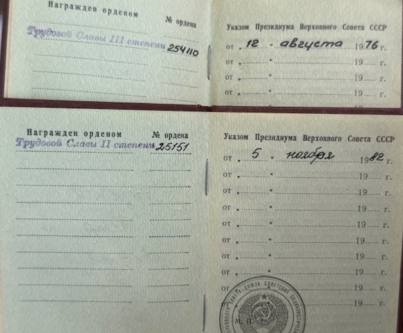 USSR. Documented Group to Berezan P. P. Orders of Labor Glory 2nd + 3rd class, 1970-80s. - Image 6