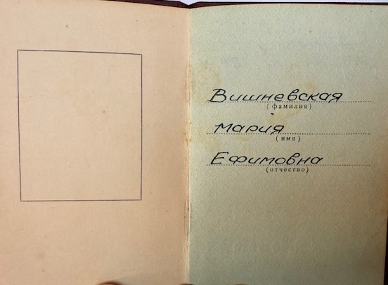 USSR. Order of the October Revolution, Variation 1 , #12954 with order book to Vishnevskaya M. Y. - Image 6