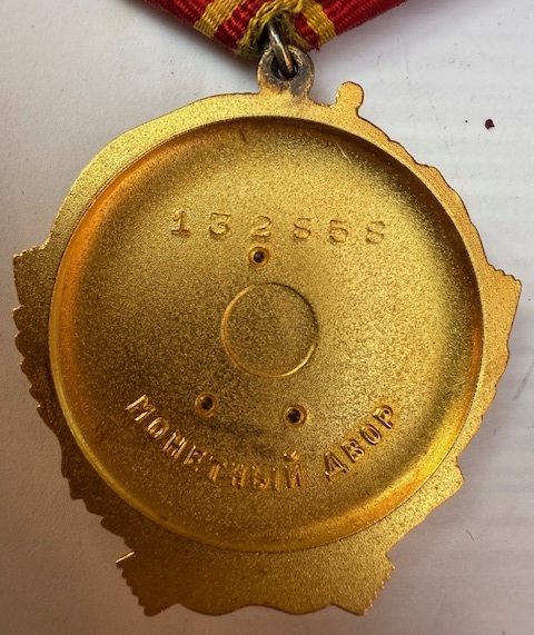 USSR. Order of Lenin. Type 4 var 1 sub-var 1, #132858. - Image 3