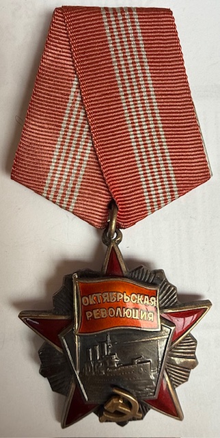 USSR. Order of the October Revolution, Variation 2, #60210 - Image 3