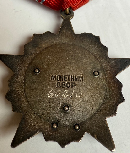 USSR. Order of the October Revolution, Variation 2, #60210 - Image 5