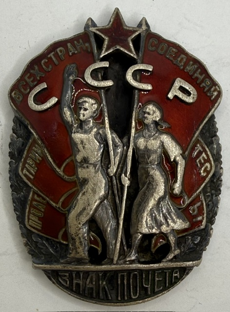 USSR. Order Badge of Honor, type 2, var 1.1 #4001