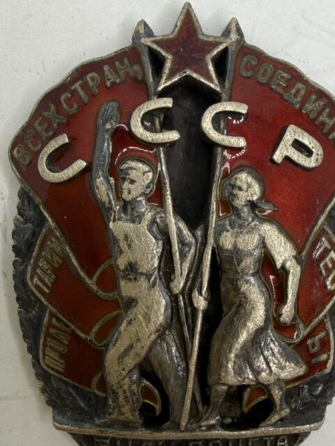 USSR. Order Badge of Honor, type 2, var 1.1 #4001 - Image 2