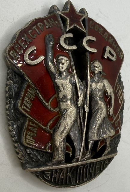 USSR. Order Badge of Honor, type 2, var 1.1 #4001 - Image 3