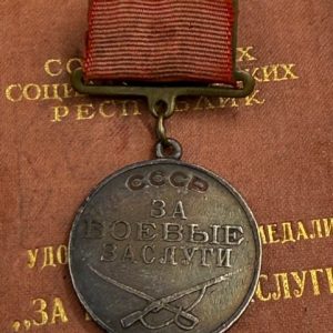 USSR. Medal for Combat Service, Type 1. Researched Medal for Military Merit to junior military technician Esipovich K. E. awarded in August, 1942.