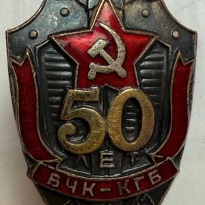 USSR. Award Badge in Commemoration of the 50th Anniversary of VChK-KGB
