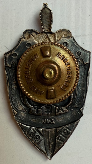 USSR. Award Badge in Commemoration of the 50th Anniversary of VChK-KGB - Image 2