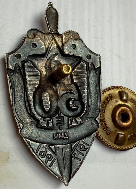 USSR. Award Badge in Commemoration of the 50th Anniversary of VChK-KGB - Image 3