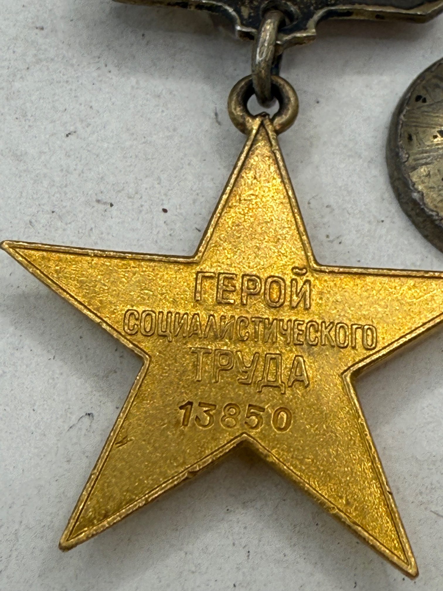 USSR. Hero Of Social Labor. Type 2 var 3, #13850 - Image 5
