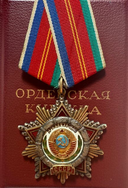 USSR. Order of Friendship of Nations, #10380 + order book to Muzikant V. I.