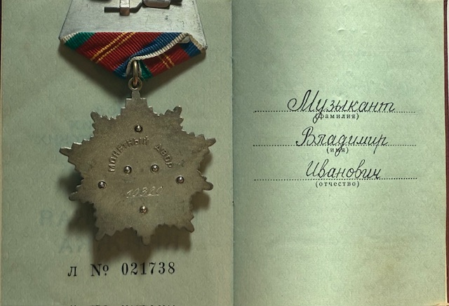USSR. Order of Friendship of Nations, #10380 + order book to Muzikant V. I. - Image 3