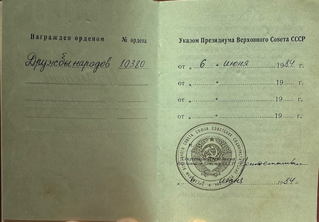 USSR. Order of Friendship of Nations, #10380 + order book to Muzikant V. I. - Image 4