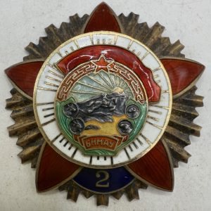 MONGOLIA. Order of Red Combat Banner 2nd award #173. RARE!