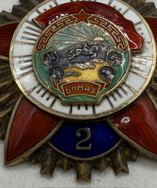 MONGOLIA. Order of Red Combat Banner 2nd award #173. RARE! - Image 2