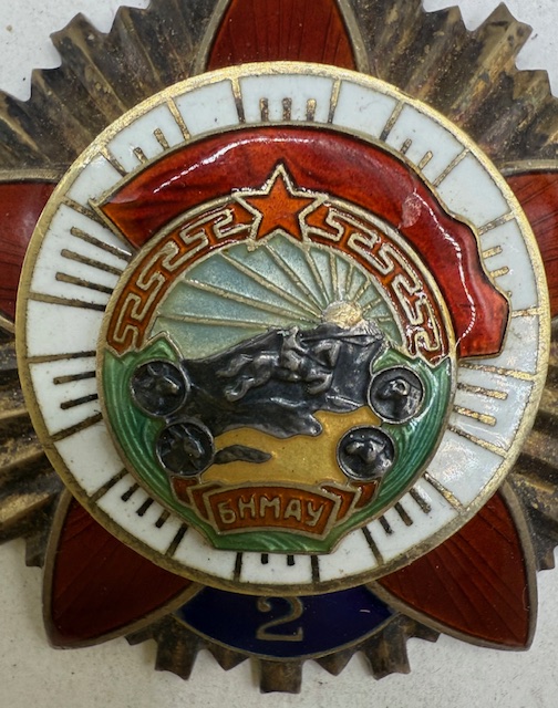 MONGOLIA. Order of Red Combat Banner 2nd award #173. RARE! - Image 3