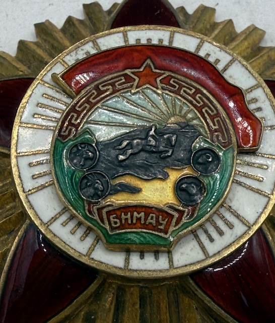 MONGOLIA. Order of Red Combat Banner #2759 - Image 2