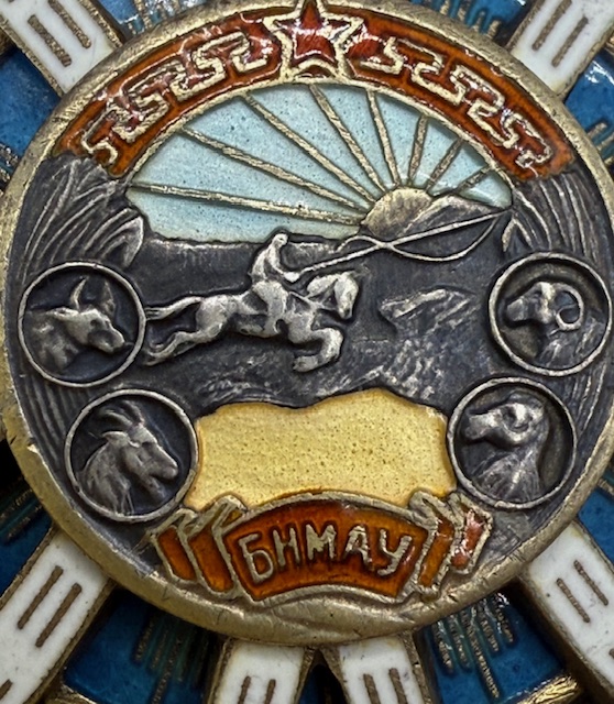 Mongolia. Order of the Polar Star, Type 3, Variation 2, #5070, circa early 1950s issue - Image 2