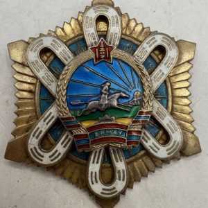 Mongolia. Order of the Polar Star, Type 4, #16511, circa early 1970s issue