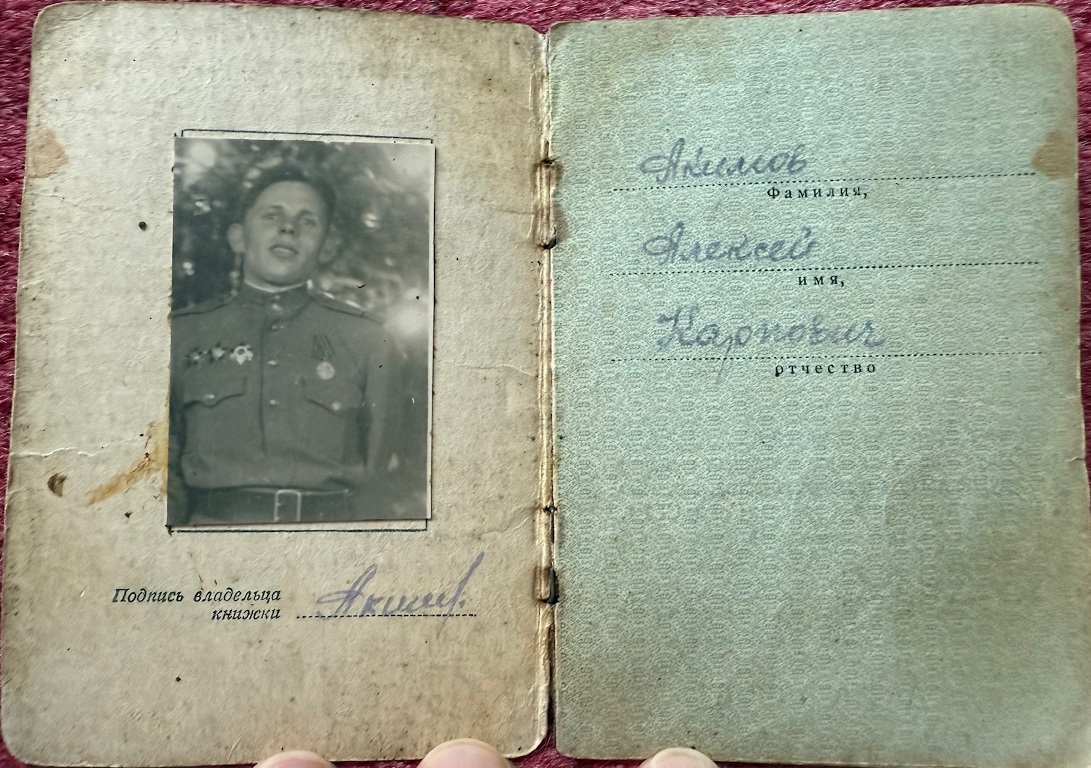 Complete Documented Group of the brave Guard Sergeant Akimov Alexey Karpovich, awarded five military orders! A very rare case! - Image 21