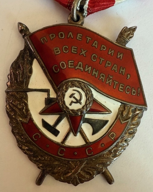 USSR. Order of the Red Banner, #507607, Type 4, Variation 4