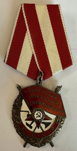 USSR. Order of the Red Banner, #507607, Type 4, Variation 4 - Image 2