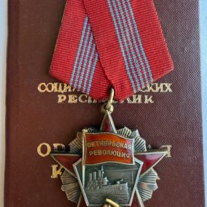 USSR. Order of the October Revolution, Variation 2 , #87046 with order book to Yancninsky S. I.