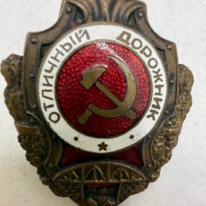 USSR. Excellent Road Builder badge. 1940s.