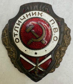 USSR. Excellent Antiaircraft Gunner badge. 1940s.