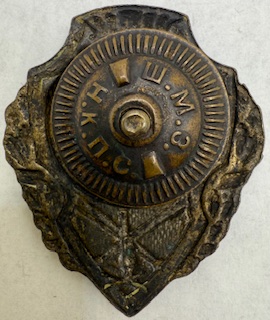 USSR. Excellent Antiaircraft Gunner badge. 1940s. - Image 3